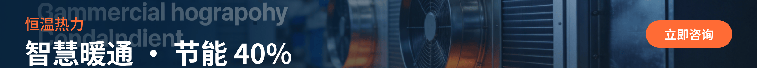 列表页顶部 Banner