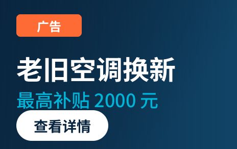 侧栏首屏矩形