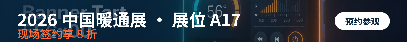 标题上方通栏